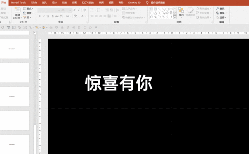 《文字玩出花》凑够九块八的学费通关攻略