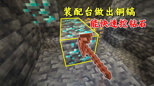 我的世界格雷科技6模组碳化钨锭有什么用