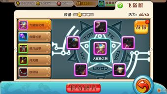 《我的世界》TNT玩法欢乐上线 和创世之神开启神话冒险!