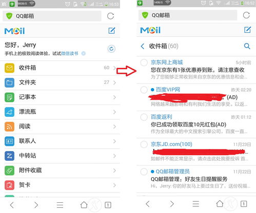 qq邮箱文件多久过期