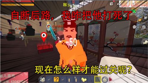 文字来找茬穷小子逆袭怎么过 穷小子逆袭通关方法