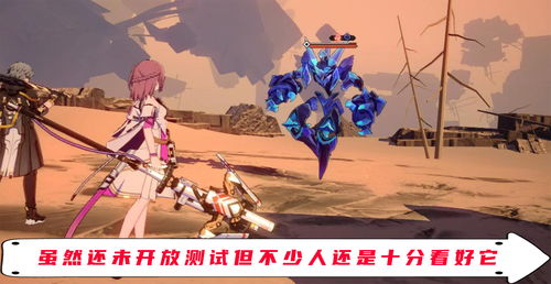 崩坏星穹铁道预约奖励怎么领取 崩坏星穹铁道预约奖励怎么领取