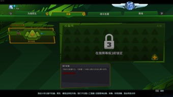 别惹农夫挖矿模式怎么解锁 挖矿玩法介绍