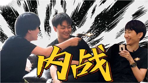 《疯狂梗传》林叔扎堆找出12个不同的林叔通关攻略