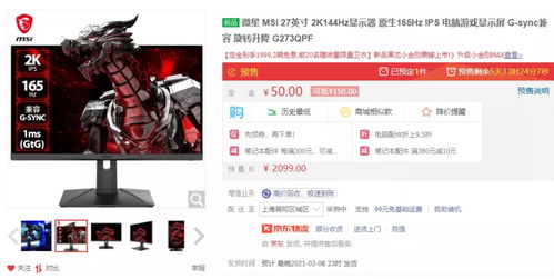 畅享五一假期!《绿茵信仰》升级福利活动开启!
