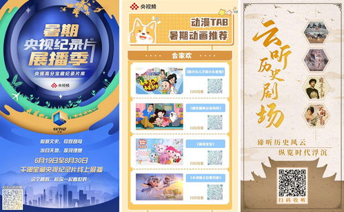 悠闲假期 签到有礼《光遇》劳动节活动开启