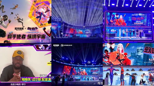 《蜘蛛侠:纵横宇宙》中国内地定档6月2日!百蛛齐聚