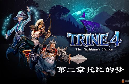 高配版小小梦魇?《布兰博山丘之王》Steam 97%好评