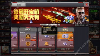 穿越火线枪战王者赏金币会清空吗 cf枪战王者赏金币能送人吗