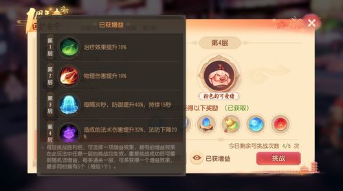 梦幻西游网页版2023年周年庆什么时候 周年庆活动预测