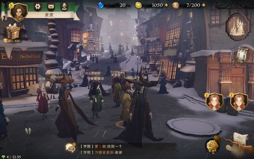哈利波特自从有记录以来拼图位置介绍
