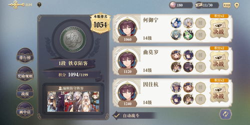 原始袭变预购有什么奖励