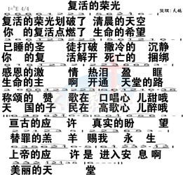 汉字找茬王连就算的歌攻略