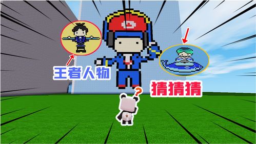 汉字找茬王空耳猜角色攻略