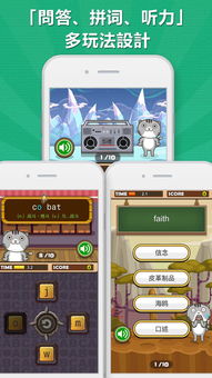 汉字找茬王网络词解析攻略