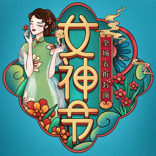 汉字找茬王晚风之歌攻略