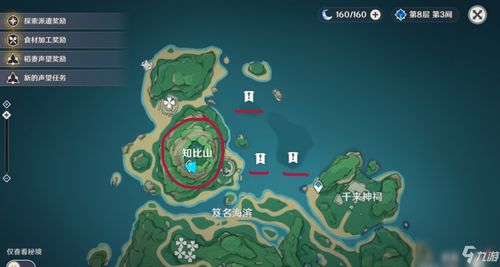 原神通路计划之三攻略 通路计划第三关攻略