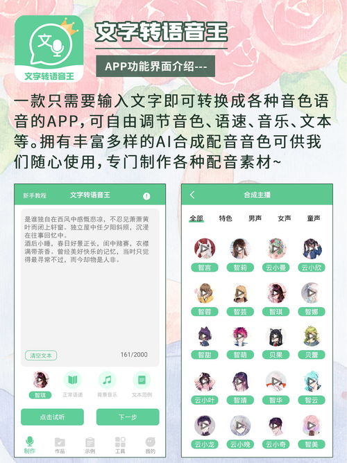汉字找茬王饼干盒吉他攻略