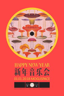 汉字找茬王音乐连曲攻略
