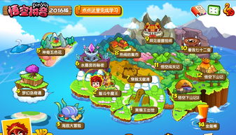 汉字找茬王春节神曲攻略 汉字找茬王春节神曲攻略