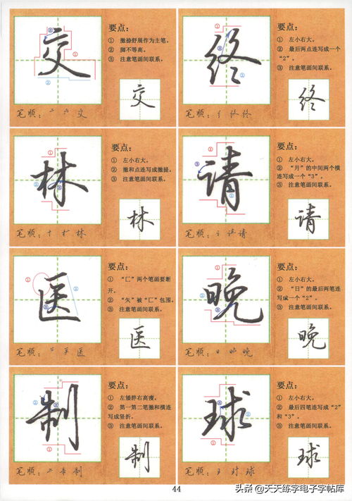 汉字找茬王莽找出13个字怎么玩 莽找出13个字攻略分享