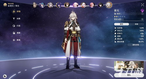 崩坏星穹铁道生命的翁瓦克适合哪些角色 生命的翁瓦克在哪刷