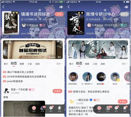 OKX 和曼城合作推出互动虚拟化身活动