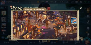 王者荣耀露营派对回城特效在哪里获得露营派对回城特效获取方法攻略