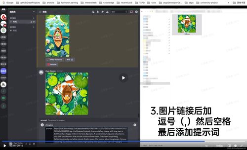 我偷看了别人用ai生成的游戏素材...