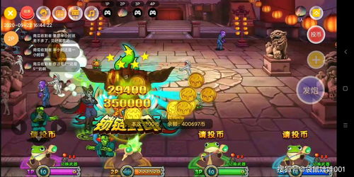 《魔魔星纪》冒险探索养成类开放大世界游戏