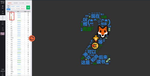 汉字找茬王广告神曲攻略