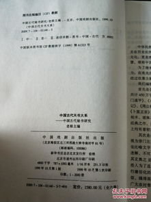 阴阳天机谱 | 高效完成万事屋委托的秘诀就在这里!
