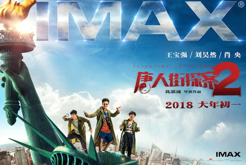 《速度与激情10》发布IMAX海报!5月17日正式上映!