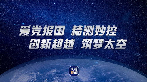 《宇宙探索编辑部》将于5月9日全网上线!豆瓣评分8.3