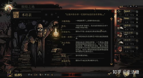 《疯狂梗传》连出魔性广告曲通关攻略