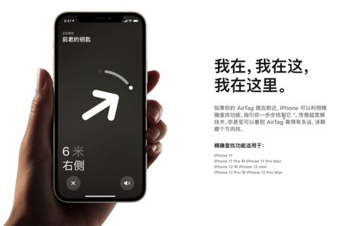 苹果新专利曝光,与下一代汽车 AR 显示系统有关