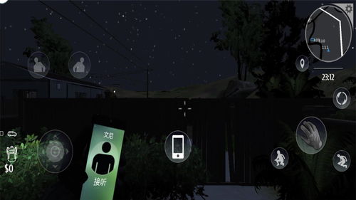 潜行模拟《小偷模拟器2》免费序章上线 好评率84%