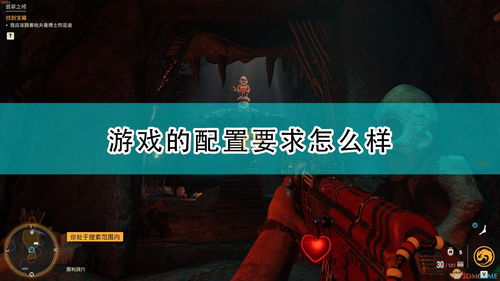 孤岛惊魂6需要什么配置