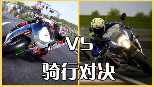 曼岛TT边缘竞速3需要什么配置