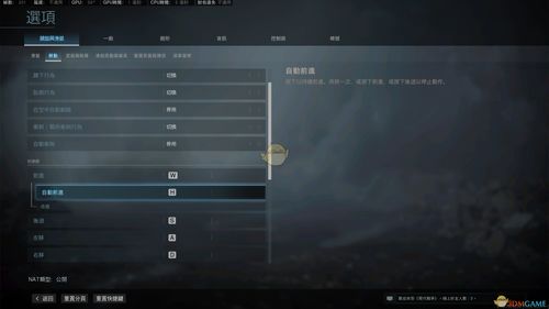 《COD19》战区排位赛模式将于5月10日推出