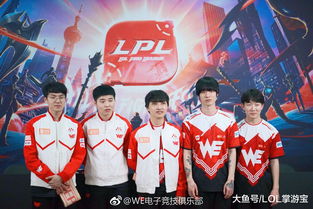 《LOL》MSI BLG战队3:1战胜GG战队 两连胜挺近正赛