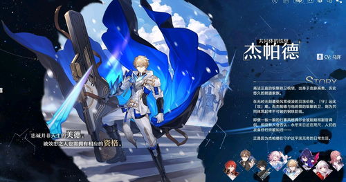 崩坏星穹铁道桑博遗器光锥选择攻略 桑博所需强化材料介绍