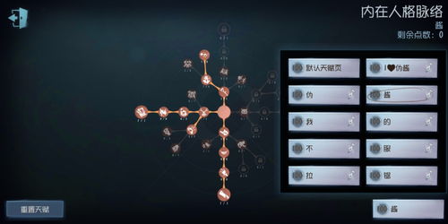 第五人格隐士天赋怎么加点 隐士天赋加点顺序推荐