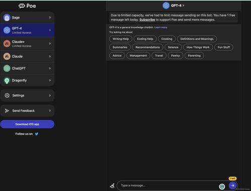 微软的必应聊天(Bing Chat)AI 现已向所有人开放