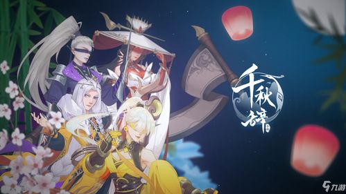 《风起苍岚》新手阵容怎么搭配 新手阵容推荐