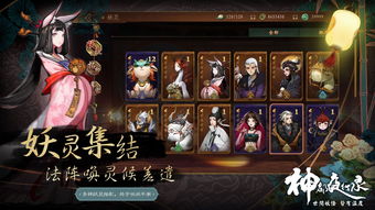 怒涛万丈!《神都夜行录》全新异妖灵“业龙”全解析