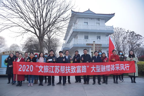 汶川映秀推出首个“元宇宙+农文旅”,助力乡村振兴
