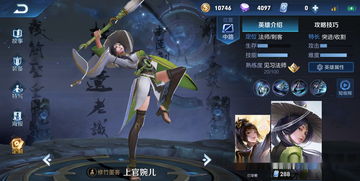 王者荣耀个人简历怎么弄出来 个人简历生成方法