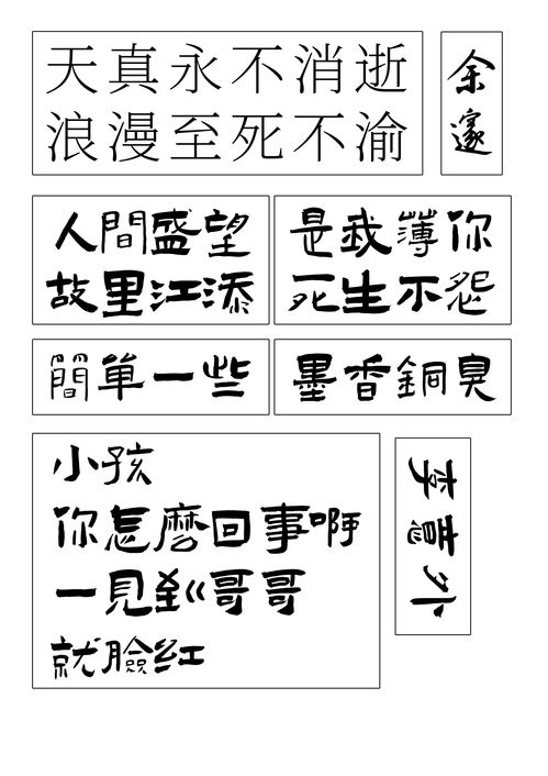 进击的汉字五A景区怎么玩 五A景区攻略分享