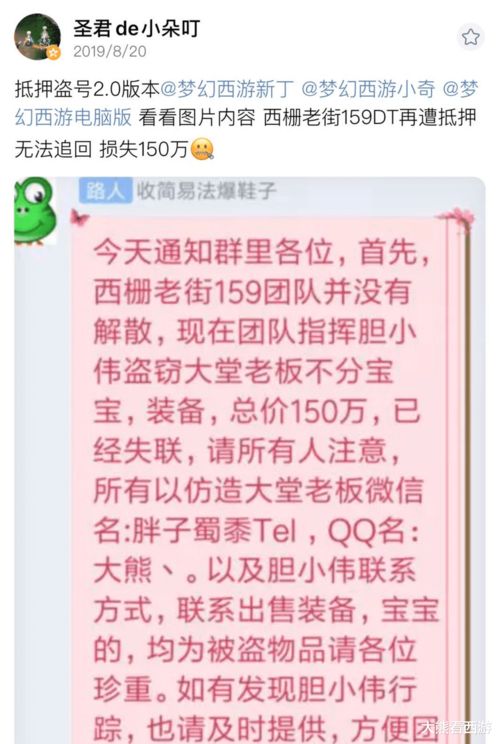 文字玩出花凑二百五十块彩礼怎么玩 凑二百五十块彩礼攻略分享